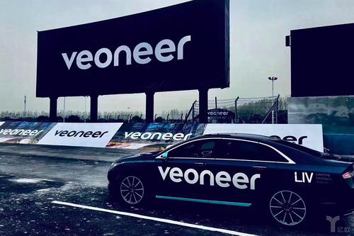 瑞典自动驾驶技术公司 Veoneer：将与高通展开并购谈判