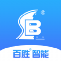 百胜掌上工厂app正式下载安装