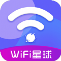 WiFi星球正式app下载