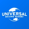 北京环球度假区app正式下载