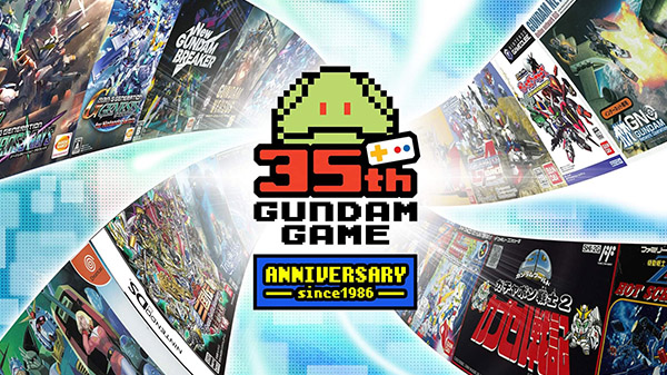 万代南梦宫《高达》系列游戏35周年纪念官网上线！