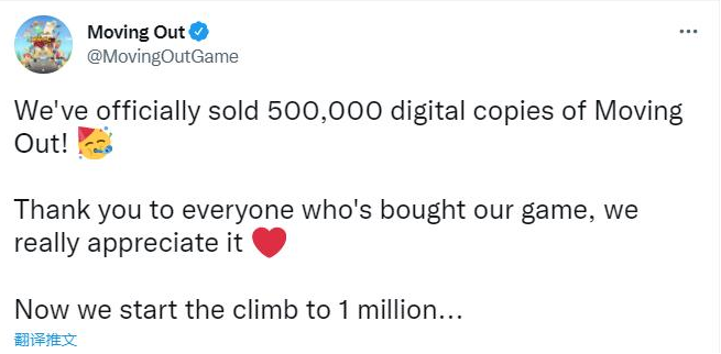 《胡闹搬家》销量50万达成 Steam史低活动正在进行中