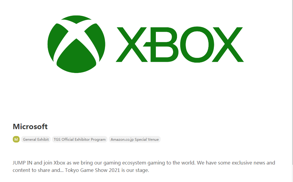 大新闻？Xbox称将在TGS21东京电玩展上发布独家消息 