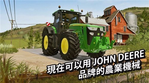 美国农场模拟游戏中文版下载图片1
