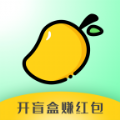 小芒果盲盒领红包app最新