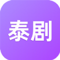 泰剧迷app正式下载粉色版