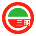 e三明app下载安装注册实名认证正式