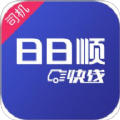 下载日日顺快线司机端2.7.0抢单app