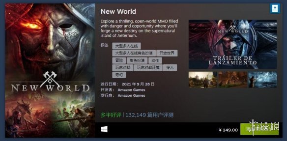 Steam 9月最热新品：破晓传说、风来之国等热门游戏纷纷上榜