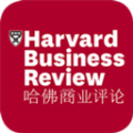 哈佛商业评论中文版杂志app下载最新版