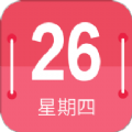 蜜柚日历iPhone版app正式