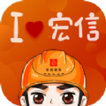小宏人V1.3.7苹果版app安装