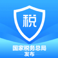 北京个税年度汇算清缴退税app最新版