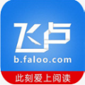 飞卢小说安卓版最新版本最新app下载