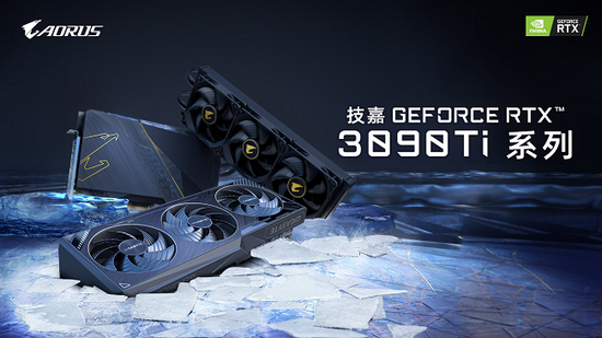 技嘉发布最新GeForce RTX™ 3090 Ti系列显卡