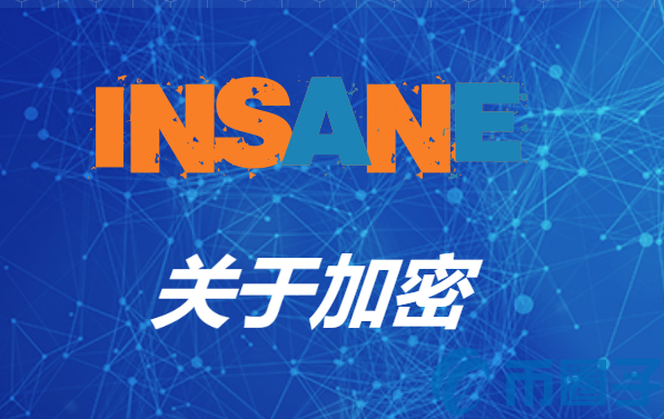 INSN是什么币？INSN币官网总量及交易平台介绍