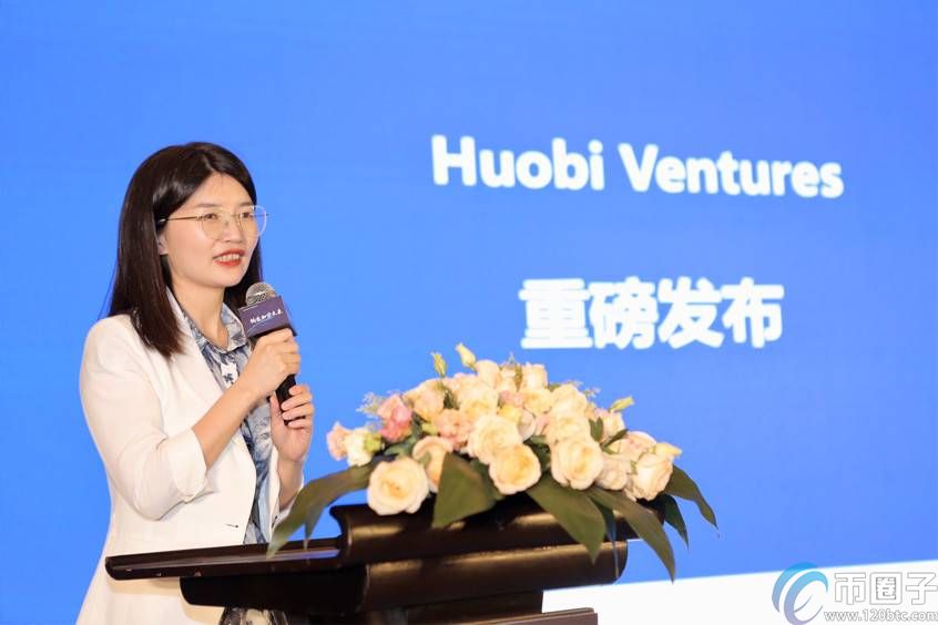 火币下周将抢推NFT平台 推出Huobi Ventures携带1亿美元规模基金