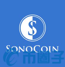 SONO币/SonoCoin是什么？SONO官网、团队、白皮书介绍