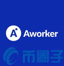 WORK币/Aworker是什么？WORK官网、团队和白皮书介绍