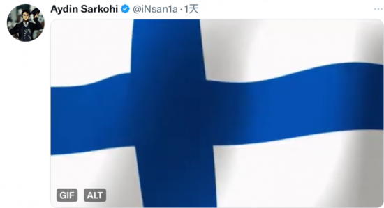 iNSaNiA推特发布芬兰国旗 疑似暗示新队员国籍