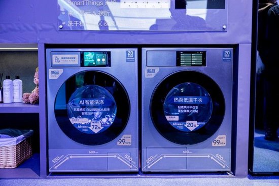 三星 BESPOKE缤色铂格系列洗/干衣机